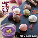 内祝い 内祝 お返し 送料無料 スイーツ ギフト 詰め合わせ 芋屋長兵衛 お菓子 焼き菓子 和菓子 お楽しみ セット お取り寄せ 出産内祝い 入学 卒業 祝い 結婚内祝い 引き出物 香典返し 快気祝い 引越し 挨拶 お礼 プレゼント メーカー直送 【代引不可】 DPS-100