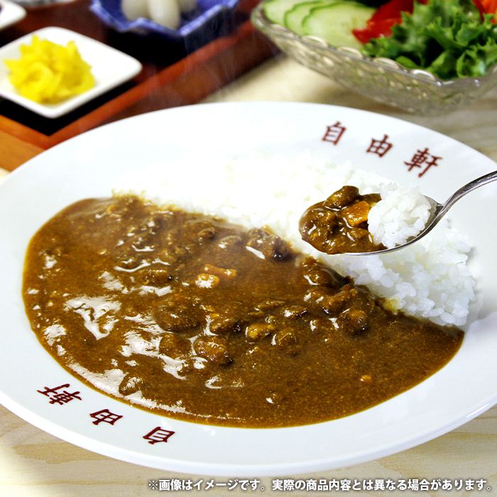 内祝い 内祝 お返し 送料無料 惣菜 カレー ギフト 詰め合わせ 自由軒 昔ながらの黒ラベルカレー 10人前 セット お取り寄せ 出産内祝い 入学 卒業 祝い 結婚内祝い 引き出物 香典返し 快気祝い お祝い返し 引越し 挨拶 お礼 プレゼント メーカー直送 【代引不可】 JKPS10