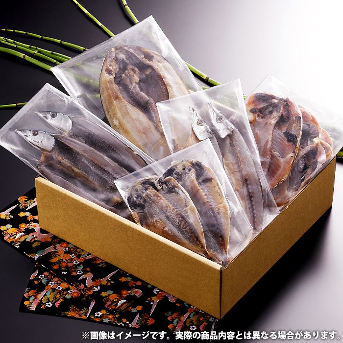 内祝い 内祝 お返し 送料無料 惣菜 海鮮 お中元 ギフト 詰め合わせ 真あじ かます さんま 無添加干物 計9枚 セット お取り寄せ 奥和 出産内祝い 入学 卒業 祝い 結婚内祝い 引き出物 香典返し 快気祝い お祝い返し 引越し 挨拶 お礼 プレゼント 【代引不可】 OK-3