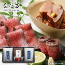 なだ万 料亭の味 惣菜 ギフト 内祝い お返し 送料無料 お取り寄せグルメ 黒毛和牛ローストビーフ 黒豚の角煮 セット 詰合せ 出産内祝い 入学 卒業 祝い 結...