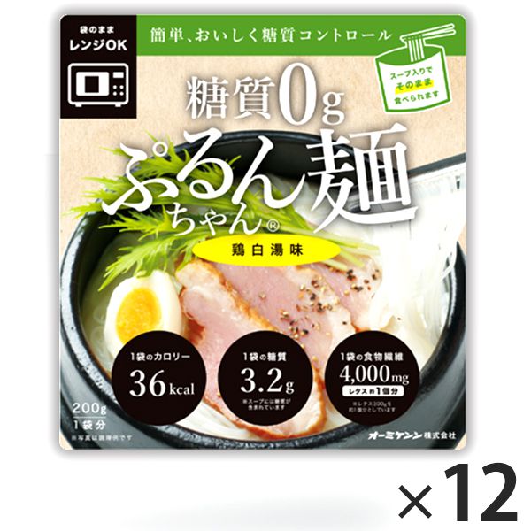 糖質0g ぷるんちゃん麺 内祝い 内祝 お返し 送料無料 麺 乾麺 ギフト お取り寄せグルメ 鶏白湯味 12袋 低カロリー ダイエット セット 詰合せ 出産内祝い 入学 卒業 祝い 結婚内祝い お祝い 香典返し 快気祝い お祝い返し 引越し 挨拶 お礼 プレゼント 【代引不可】