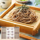 内祝い 内祝 お返し メーカー直送 送料無料 梅干し 惣菜 ギフト 紀州南高梅 8個 & 信州そば お取り寄せグルメ セット 詰合せ 出産内祝い 入学 卒業 祝...