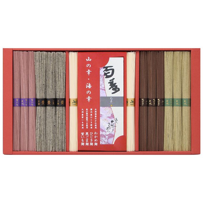 内祝い お返し 送料無料 そうめん 素麺 麺類 お中元 夏ギフト ギフト 期間限定 お取り寄せグルメ 百寿 手延べ麺 5種 セット 詰め合わせ 出産内祝い 入学 卒業 祝い 結婚内祝い 香典返し 快気祝い お祝い返し 引越し 挨拶 お礼 プレゼント メーカー直送 【代引不可】 FO-30