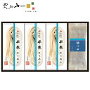 内祝い お返し 送料無料 そうめん 素麺 麺類 お中元 夏ギフト ギフト お取り寄せ 山一 手延べ 半生そうめん 12人前 セット 詰め合わせ 出産内祝い 入学 卒業 祝い 結婚内祝い 香典返し 快気祝い お祝い返し 引越し 挨拶 お礼 プレゼント メーカー直送 【代引不可】 QHNK-40