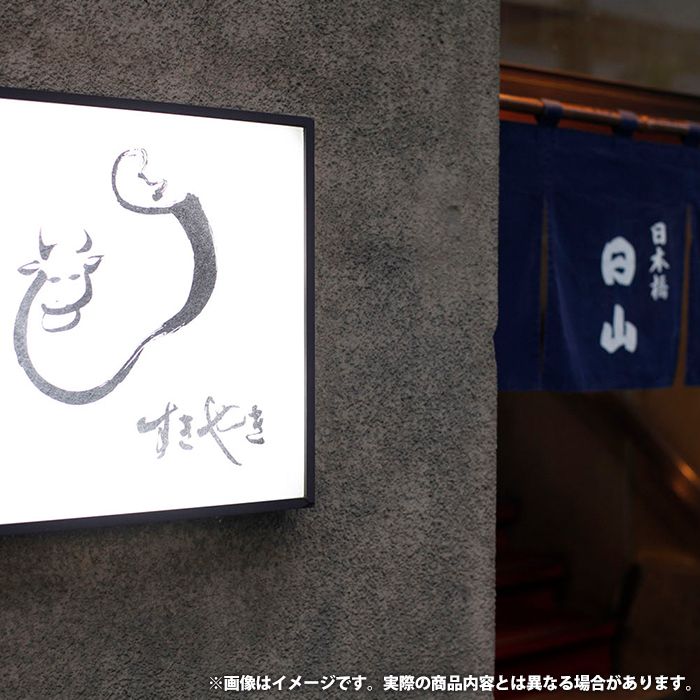 内祝い お返し 送料無料 肉 和牛 ギフト お取り寄せ 東京 人形町 日山 国産牛 赤身 カルビ焼肉 計300g セット 詰め合わせ 冷凍便 出産内祝い 入学 卒業 祝い 結婚内祝い 香典返し 快気祝い お祝い返し 引越し 挨拶 お礼 プレゼント メーカー直送 【代引不可】