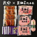 内祝い お返し 送料無料 ハム 海鮮 お中元 夏ギフト ギフト お取り寄せ 鰻楽 うなぎ蒲焼 三田屋総本家 ロースハム ウィンナー セット 出産内祝い 入学 卒業 祝い 結婚内祝い 香典返し 快気祝い お祝い返し 引越し 挨拶 お礼 プレゼント メーカー直送 【代引不可】 MS-4A