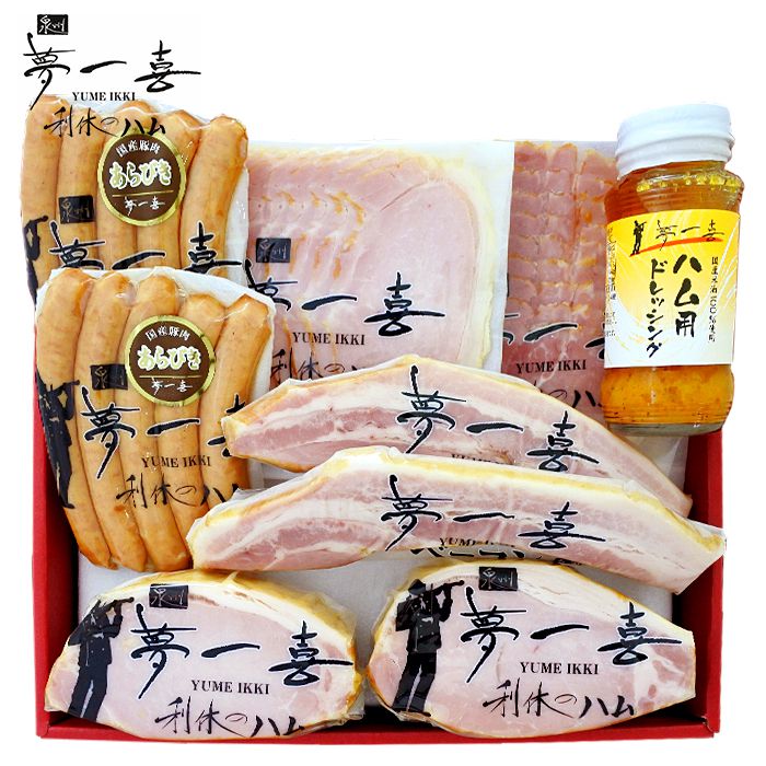 内祝い お返し 送料無料 ハム ギフト お取り寄せ 夢一喜 熟成 ロースハム ベーコン ウインナー セット 詰め合わせ 出産内祝い 入学 卒業 祝い 結婚内祝い 香典返し 快気祝い お祝い返し 引越し 挨拶 お礼 プレゼント メーカー直送 【代引不可】 GX-81