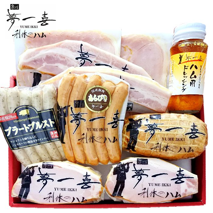 内祝い お返し 送料無料 ハム 敬老の日 ギフト お取り寄せ 夢一喜 ロースハム ベーコン ウインナー セット 豪華 詰め合わせ 出産内祝い 入学 卒業 祝い 結婚内祝い 香典返し 快気祝い お祝い返し 引越し 挨拶 お礼 プレゼント メーカー直送 【代引不可】 JX-14