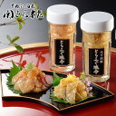 内祝い お返し 送料無料 海鮮 惣菜 お中元 夏ギフト ギフト お取り寄せ 関とら本店 ふぐ とらふく塩辛3本 セット 詰め合わせ 出産内祝い 入学 卒業 祝い...