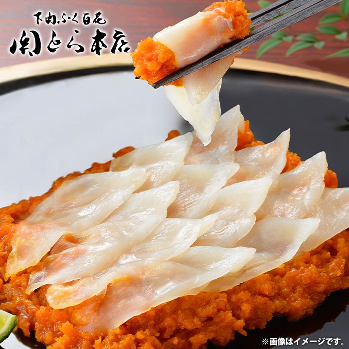 内祝い お返し 送料無料 海鮮 惣菜 ギフト お取り寄せグルメ 関とら本店 関門舌鼓 計120g セット 詰め合わせ 冷凍便 出産内祝い 入学 卒業 祝い 結婚内祝い 香典返し 快気祝い お祝い返し 引越し 挨拶 お礼 プレゼント メーカー直送 【代引不可】 UJ-4Z