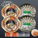 内祝い お返し 送料無料 海鮮 惣菜 お中元 夏ギフト ギフト お取り寄せ 関とら本店 ふぐ たたき刺身 寄せ鍋 セット 詰め合わせ 出産内祝い 入学 卒業 祝い 結婚内祝い 香典返し 快気祝い お祝い返し 引越し 挨拶 お礼 プレゼント メーカー直送 【代引不可】 FSM-80H2Z