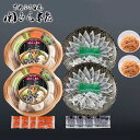 内祝い お返し 送料無料 海鮮 惣菜 お中元 夏ギフト ギフト お取り寄せ 関とら本店 ふぐ 刺身 ふくちり鍋 セット 詰め合わせ 出産内祝い 入学 卒業 祝い 結婚内祝い 引き出物 香典返し 快気祝い お祝い返し 引越し 挨拶 お礼 メーカー直送 【代引不可】 FSC-100H2Z