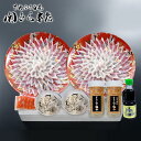 内祝い お返し 送料無料 海鮮 惣菜 お歳暮 ギフト お取り寄せ 関とら本店 ふぐ とらふく刺身 とらふく塩辛 セット 詰め合わせ 出産内祝い 入学 卒業 祝い 結婚内祝い 香典返し 快気祝い お祝い返し 引越し 挨拶 お礼 メーカー直送 【代引不可】 FS-300TSZ