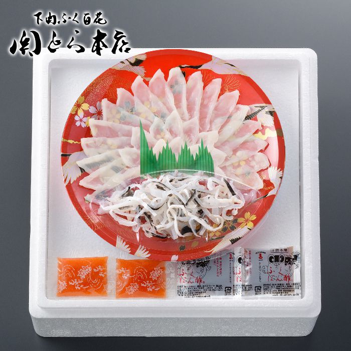 内祝い お返し 送料無料 海鮮 惣菜 ギフト お取り寄せグルメ 関とら本店 ふぐ とらふく刺身 セット 詰め合わせ 冷凍便 出産内祝い 入学 卒業 祝い 結婚内祝い 香典返し 快気祝い お祝い返し 引越し 挨拶 お礼 プレゼント メーカー直送 【代引不可】 FS-50C6Z