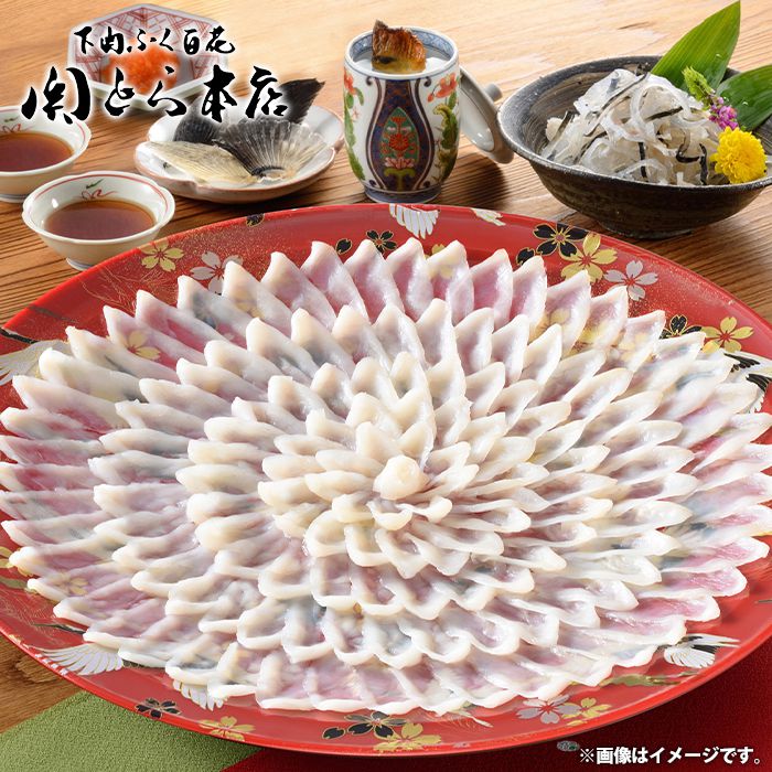 内祝い お返し 送料無料 海鮮 惣菜 ギフト お取り寄せ 関とら本店 ふぐ とらふく刺身 絵皿盛り セット 詰め合わせ 出産内祝い 入学 卒業 祝い 結婚内祝い 香典返し 快気祝い お祝い返し 引越し 挨拶 お礼 プレゼント メーカー直送 【代引不可】 FS-200F8Z