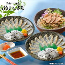 内祝い お返し 送料無料 海鮮 惣菜 ギフト お取り寄せ 関とら本店 ふぐ三昧 刺身 ふく漬け丼の具 セット 詰め合わせ 出産内祝い 結婚内祝い 祝い 香典返し 快気祝い お祝い返し 引越し 挨拶 お礼 プレゼント メーカー直送 【代引不可】 FTD-50F2Z