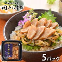 内祝い お返し 送料無料 海鮮 惣菜 ギフト お取り寄せ 関とら本店 下関 ふく漬け丼の具 ふぐ セット 詰め合わせ 冷凍便 出産内祝い 入学 卒業 祝い 結婚...