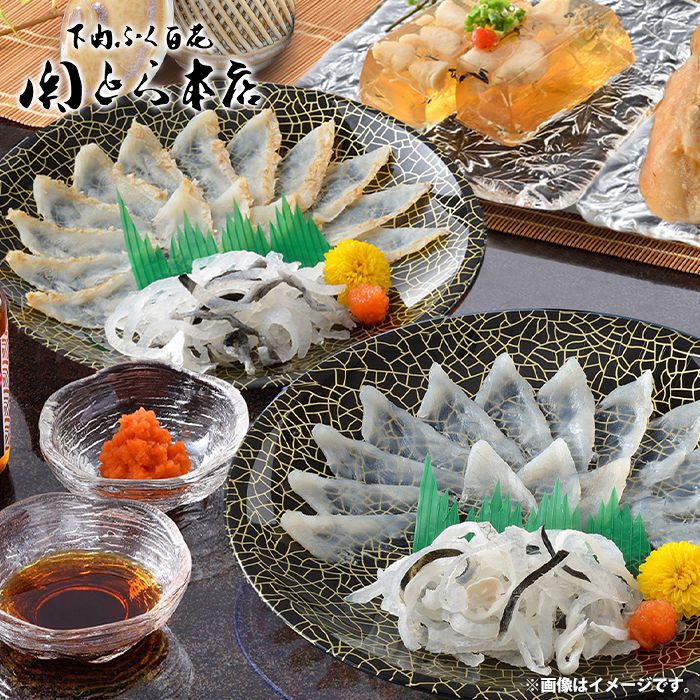 内祝い お返し 送料無料 海鮮 惣菜 ギフト お取り寄せ 関とら本店 ふぐ ふぐ刺身 真ふぐたたき セット 詰め合わせ 出産内祝い 入学 卒業 祝い 結婚内祝い 香典返し 快気祝い お祝い返し 引越し 挨拶 お礼 プレゼント メーカー直送 【代引不可】 FD-70F2Z
