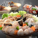 内祝い お返し 送料無料 鍋 海鮮 惣菜 ギフト お取り寄せグルメ 関とら本店 ちり鍋 セット 詰め合わせ 冷凍便 出産内祝い 入学 卒業 祝い 結婚内祝い 香...