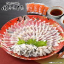 内祝い お返し 送料無料 海鮮 惣菜 お中元 夏ギフト ギフト お取り寄せグルメ 関とら本店 ふぐ とらふく刺身 セット 詰め合わせ 冷凍便 出産内祝い 入学 卒業 祝い 結婚内祝い 香典返し 快気祝い お祝い返し 引越し 挨拶 お礼 メーカー直送 【代引不可】 FS-100W6Z