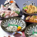 内祝い お返し 送料無料 海鮮 惣菜 お中元 夏ギフト ギフト お取り寄せ 関とら本店 刺身 ふぐちり 唐揚げ セット 詰め合わせ 出産内祝い 入学 卒業 祝い 結婚内祝い 引き出物 香典返し 快気祝い お祝い返し 引越し 挨拶 お礼 メーカー直送 【代引不可】 FD-100K9Z