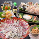 内祝い お返し 送料無料 海鮮 惣菜 お中元 夏ギフト ギフト お取り寄せ 関とら本店 開運招福 七ふく神 セット 詰め合わせ 出産内祝い 入学 卒業 祝い 結...