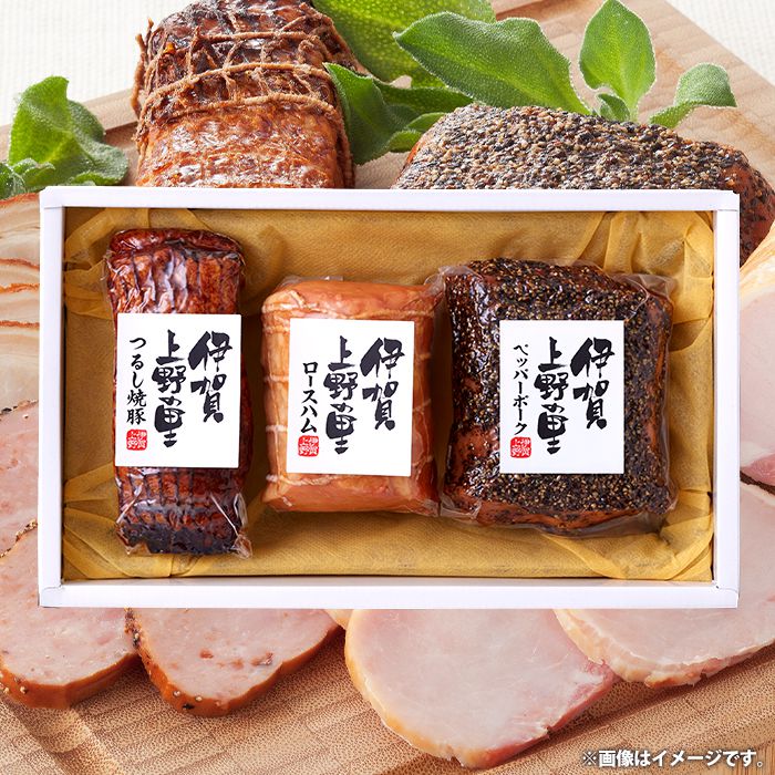 内祝い お返し 送料無料 ハム ギフト お取り寄せ 三重 伊賀上野の里 つるし焼豚 ロースハム セット 詰め合わせ 冷蔵便 出産内祝い 入学 卒業 祝い 結婚内祝い 香典返し 快気祝い お祝い返し 引越し 挨拶 お礼 プレゼント メーカー直送 【代引不可】 RT-50