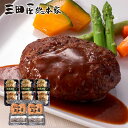 内祝い お返し 送料無料 惣菜 ギフト お取り寄せグルメ 三田屋総本家 コロッケ ハンバーグ セット 詰め合わせ 冷凍便 出産内祝い 入学 卒業 祝い 結婚内祝...