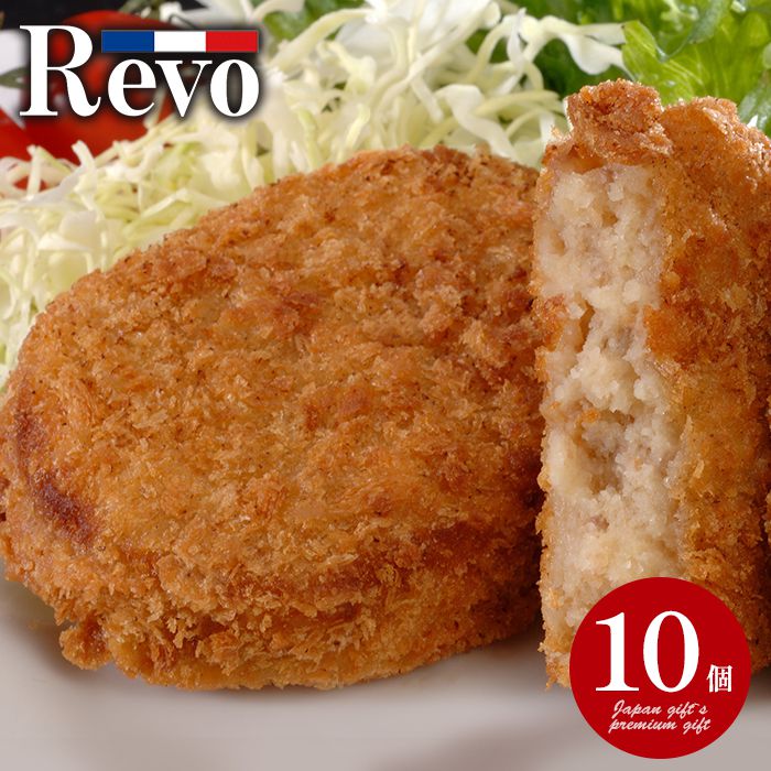 内祝い お返し 送料無料 惣菜 ギフト お取り寄せグルメ 大阪 洋食Revo 牛スジコロッケ 10個 セット 詰め合わせ 冷凍便 出産内祝い 結婚内祝い 祝い 香典返し 快気祝い お祝い返し 引越し 挨拶 お礼 父の日 プレゼント ははの日 メーカー直送 【代引不可】 SK-32