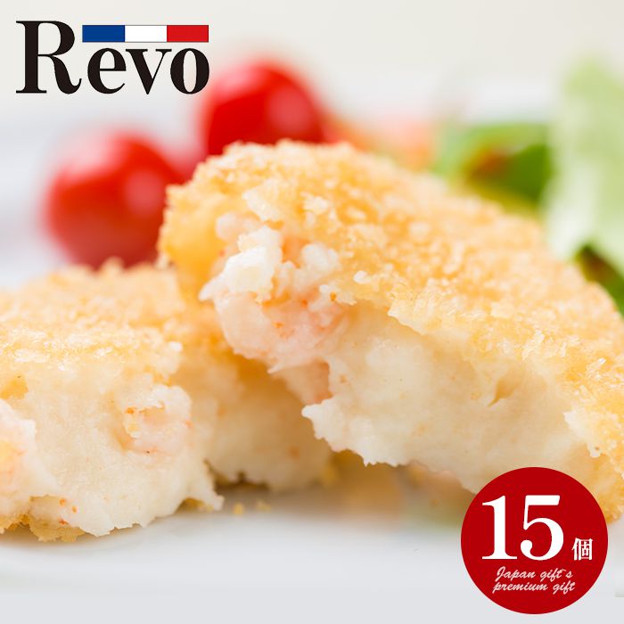 内祝い お返し 送料無料 惣菜 ギフト お取り寄せ 大阪 洋食Revo エビクリームコロッケ 15個 セット 詰め合わせ 冷凍便 出産内祝い 結婚内祝い 祝い 香典返し 快気祝い お祝い返し 引越し 挨拶 お礼 父の日 プレゼント ははの日 メーカー直送 【代引不可】 SK-36