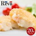 内祝い お返し 送料無料 惣菜 ギフト お取り寄せ 大阪 洋食Revo エビクリームコロッケ 20個 セット 詰め合わせ 冷凍便 出産内祝い 入学..