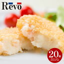 内祝い お返し 送料無料 惣菜 ギフト お取り寄せ 大阪 洋食Revo エビクリームコロッケ 20個 セット 詰め合わせ 冷凍便 出産内祝い 結婚内祝い 祝い 香典返し 快気祝い お祝い返し 引越し 挨拶 お礼 母の日 プレゼント ははの日 メーカー直送 【代引不可】 SK-37 1