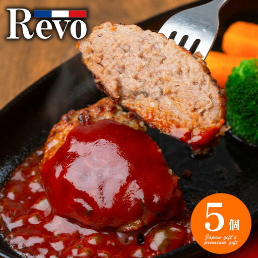 内祝い お返し 送料無料 惣菜 お中元 夏ギフト ギフト お取り寄せ 焼肉はらだ本店 黒毛和牛 焼きハンバーグ 5個 国産 セット 詰め合わせ 出産内祝い 入学 卒業 祝い 結婚内祝い 香典返し 快気祝い お祝い返し 引越し 挨拶 お礼 プレゼント メーカー直送 【代引不可】 SK-55 内祝い お返し 送料無料 惣菜 お中元 夏ギフト ギフト お取り寄せ 焼肉はらだ本店 黒毛和牛 焼きハンバーグ 5個 国産 セット 詰め合わせ 出産内祝い 入学 卒業 祝い 結婚内祝い 香典返し 快気祝い お祝い返し 引越し 挨拶 お礼 プレゼント メーカー直送 【代引不可】 SK-55
