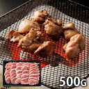 内祝い お返し 送料無料 国産 鶏肉 お中元 夏ギフト ギフト お取り寄せ 土佐 はちきん地鶏 モモ 炭焼用 500g セット 詰め合わせ 冷凍便 出産内祝い 入学 卒業 祝い 結婚内祝い 香典返し 快気祝い お祝い返し 引越し 挨拶 お礼 プレゼント メーカー直送 【代引不可】 SK-63