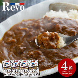 内祝い お返し 送料無料 カレー 惣菜 ギフト お取り寄せ 大阪 洋食Revo 和牛すじカレー レトルト 4箱 セット 詰め合わせ 出産内祝い 結婚内祝い 祝い 香典返し 快気祝い お祝い返し 引越し 挨拶 お礼 母の日 プレゼント ははの日 メーカー直送 【代引不可】 SK-79