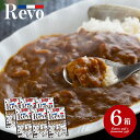 内祝い お返し 送料無料 カレー 惣菜 ギフト お取り寄せ 大阪 洋食Revo 和牛すじカレー レトルト 6箱 セット 詰め合わせ 出産内祝い 入学 卒業 祝い 結婚内祝い 香典返し 快気祝い お祝い返し 引越し 挨拶 お礼 プレゼント メーカー直送 【代引不可】 SK-80(4)