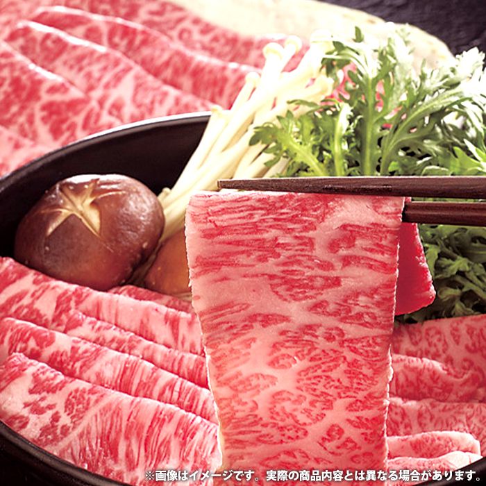 内祝い お返し 送料無料 肉 和牛 お中元 ギフト お取り寄せ 鹿児島黒牛 肩ロース しゃぶしゃぶ用 スライス 600g セット 出産内祝い 入学 卒業 祝い 結婚内祝い 引き出物 香典返し 快気祝い お祝い返し 引越し 挨拶 お礼 プレゼント メーカー直送 【代引不可】 SK-118
