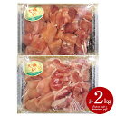 内祝い お返し 送料無料 国産 鶏肉 お中元 夏ギフト ギフト お取り寄せ 大阿蘇鶏 大阿蘇どり 水炊き & 焼肉 計2kg モモ ムネ セット 詰め合わせ 出産内祝い 入学 卒業 祝い 結婚内祝い 香典返し 快気祝い お祝い返し 引越し 挨拶 お礼 プレゼント メーカー直送 【代引不可】