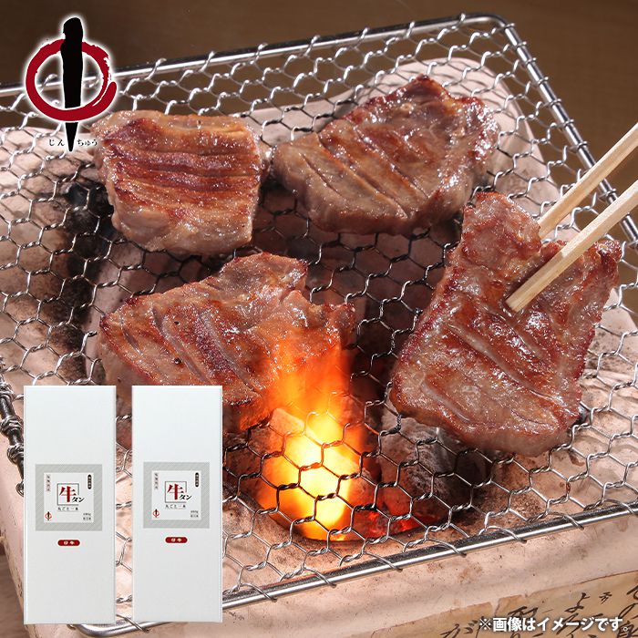 内祝い お返し 送料無料 肉 惣菜 お歳暮 冬ギフト ギフト お取り寄せ 陣中 仔牛の牛タン 丸ごと一本 塩麹熟成 960g セット 詰め合わせ 出産内祝い 入学 卒業 祝い 結婚内祝い 香典返し 快気祝い お祝い返し 引越し 挨拶 お礼 プレゼント メーカー直送 【代引不可】 KM-150