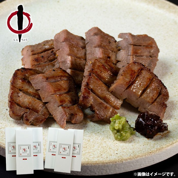 内祝い お返し 送料無料 肉 惣菜 お歳暮 冬ギフト ギフト お取り寄せ 陣中 仔牛の牛タン 丸ごと一本 塩麹熟成 1080g セット 詰め合わせ 出産内祝い 入学 卒業 祝い 結婚内祝い 香典返し 快気祝い お祝い返し 引越し 挨拶 お礼 プレゼント メーカー直送 【代引不可】 KM-200