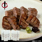 内祝い お返し 送料無料 肉 惣菜 ギフト お取り寄せ 陣中 仔牛の牛タン 丸ごと一本 塩麹熟成 1080g セット 詰め合わせ 出産内祝い 入学 卒業 祝い 結婚内祝い 香典返し 快気祝い お祝い返し 引越し 挨拶 お礼 プレゼント メーカー直送 【代引不可】 KM-200