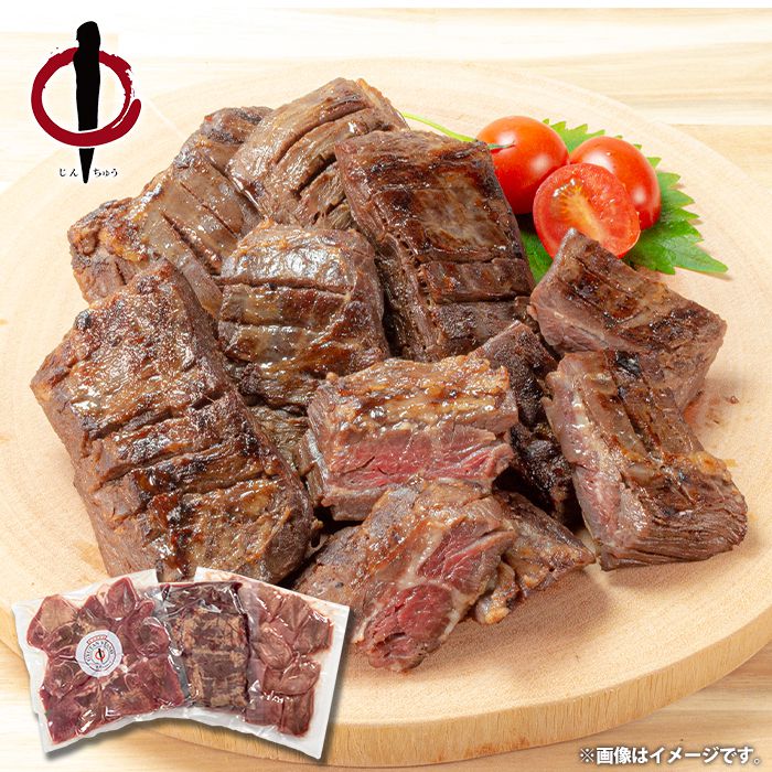 内祝い お返し 送料無料 肉 惣菜 ギフト お取り寄せ 陣中 おうち焼肉 塩?熟成 3種 計1220g セット 詰め合わせ 冷凍便 出産内祝い 入学 卒業 祝い 結婚内祝い 香典返し 快気祝い お祝い返し 引越し 挨拶 お礼 プレゼント メーカー直送 【代引不可】 ZA-102