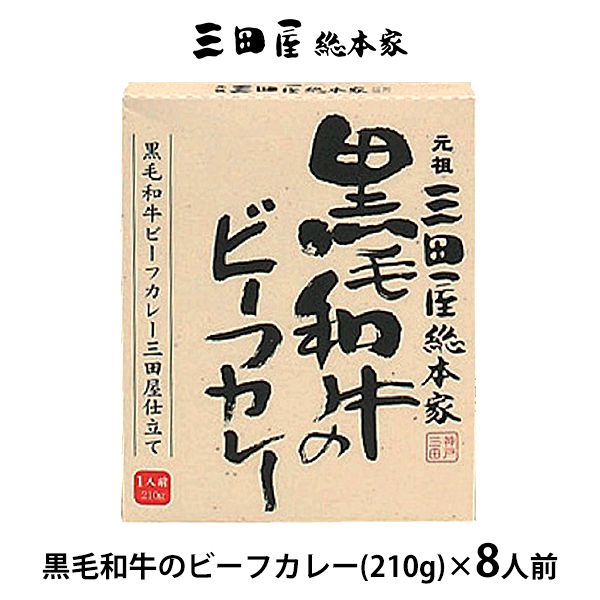 ハウス食品 こくまろハヤシ150g×30個