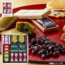 内祝い 内祝 お返し メーカー直送 送料無料 スイーツ ギフト 花園銘菓 セット 詰め合わせ 花園万頭 HM-062 出産内祝い 入学 卒業 祝い 結婚内祝い ...
