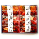 内祝い 内祝 お返し メーカー直送 送料無料 海鮮 惣菜 お中元 夏ギフト ギフト 煮魚 焼き魚 氷温熟成 セット 詰め合わせ 山陰大松 NYG-100 出産内...
