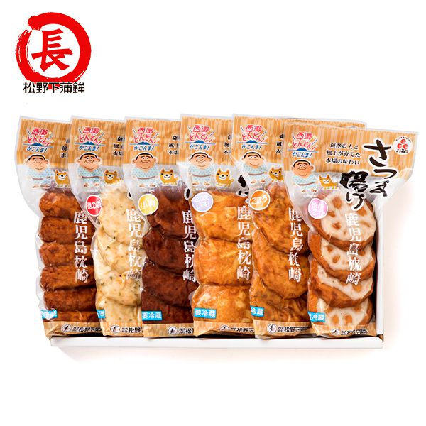 内祝い 内祝 お返し メーカー直送 送料無料 惣菜 ギフト 真空さつま揚げ セット 詰め合わせ 松野下蒲鉾 うR5 出産内祝い 入学 卒業 祝い 結婚内祝い 結婚祝い 出産祝い 引き出物 香典返し 快気祝い お祝い返し 引越し 挨拶 お礼 プレゼント 【代引不可】