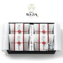内祝い 内祝 お返し メーカー直送 送料無料 そば 乾麺 お中元 ギフト 越前 本流 八割そば 4食 セット 詰め合わせ 麺匠武生 出産内祝い 入学 卒業 祝い...