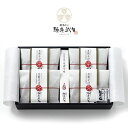 内祝い 内祝 お返し メーカー直送 送料無料 そば 乾麺 お中元 夏ギフト ギフト のどごし五割そば 4食 セット 詰め合わせ 麺匠武生 出産内祝い 入学 卒業 祝い 結婚内祝い 結婚祝い 出産祝い 引き出物 香典返し 快気祝い お祝い返し 引越し 挨拶 お礼 【代引不可】
