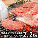 肉セット 内祝い 内祝 お返し 送料無料 お取り寄せグルメ 肉 ギフト セット 詰合せ 宮崎牛 すきやき & 焼肉 ミヤチク 出産内祝い 結婚内祝い 結婚祝い 出産祝い 引き出物 香典返し 快気祝い お祝い返し 引越し 挨拶 お礼 母の日 プレゼント ははの日 メーカー直送 入学 卒業