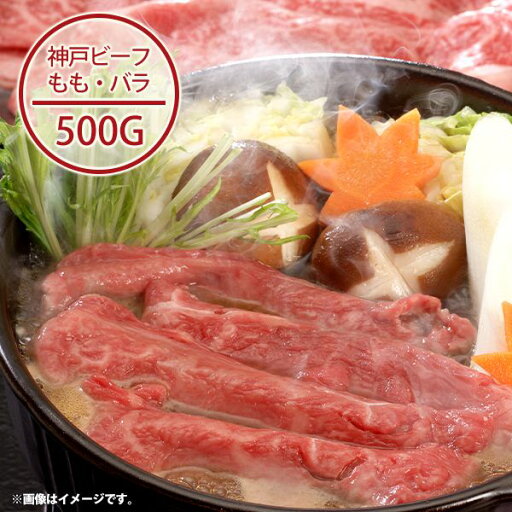 内祝い 内祝 お返し 送料無料 神戸ビーフ すきやき お取り寄せグルメ 高級 お中元 ギフト セット 詰合せ 出産内祝い 結婚内祝い 結婚祝い 出産祝い 引き出物 香典返し 快気祝い お祝い返し 引越し 挨拶 お礼 プレゼント メーカー直送 入学 祝い 卒業 内祝い 内祝 お返し 送料無料 神戸ビーフ すきやき お取り寄せグルメ 高級 お中元 ギフト セット 詰合せ 出産内祝い 結婚内祝い 結婚祝い 出産祝い 引き出物 香典返し 快気祝い お祝い返し 引越し 挨拶 お礼 プレゼント メーカー直送 入学 祝い 卒業